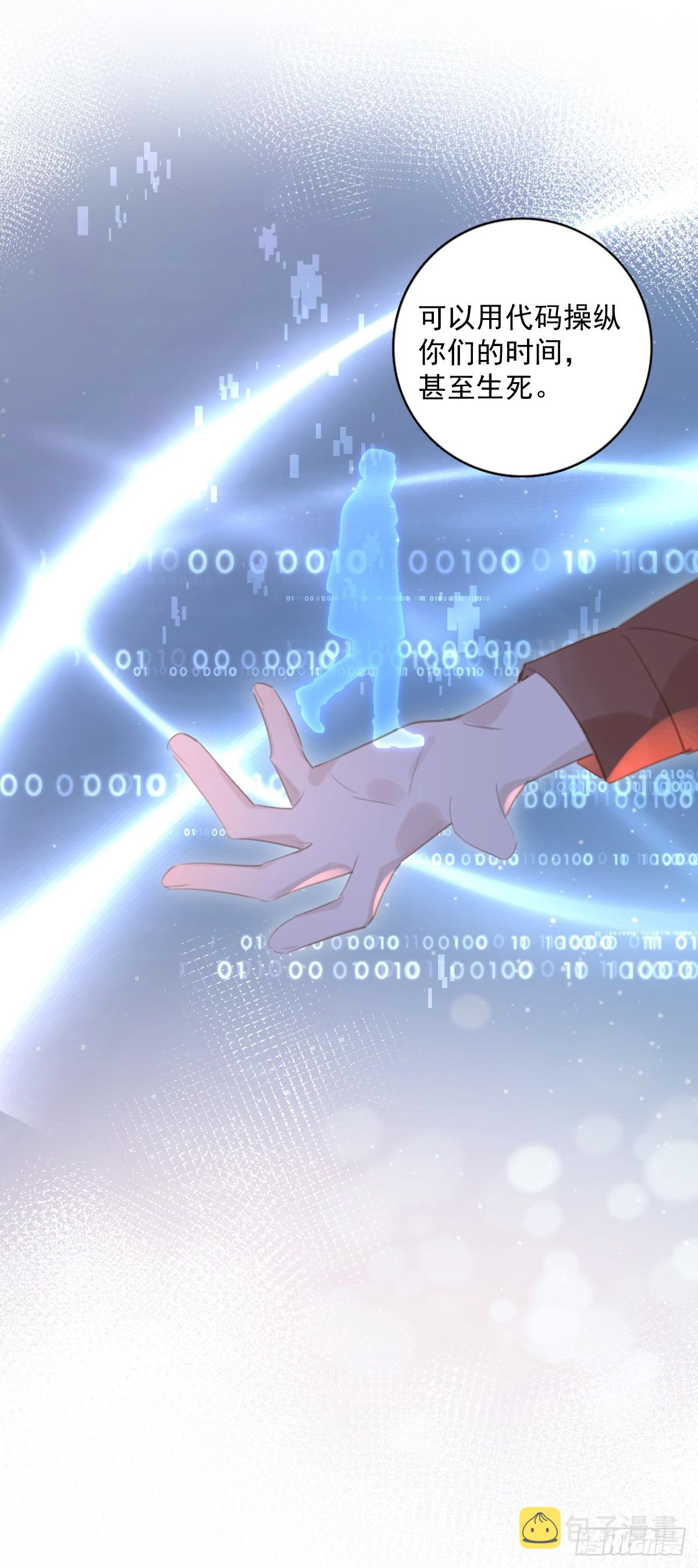 第64话 和好41