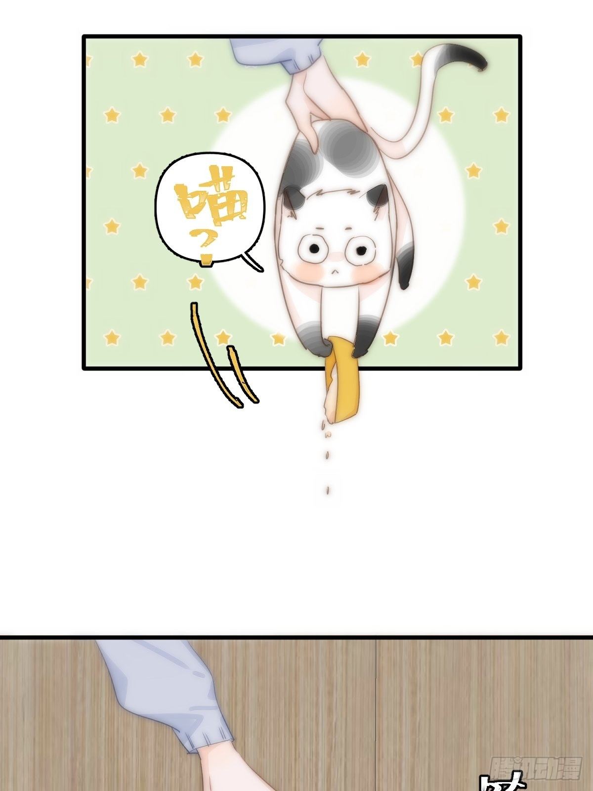 第10话 我服了你！20