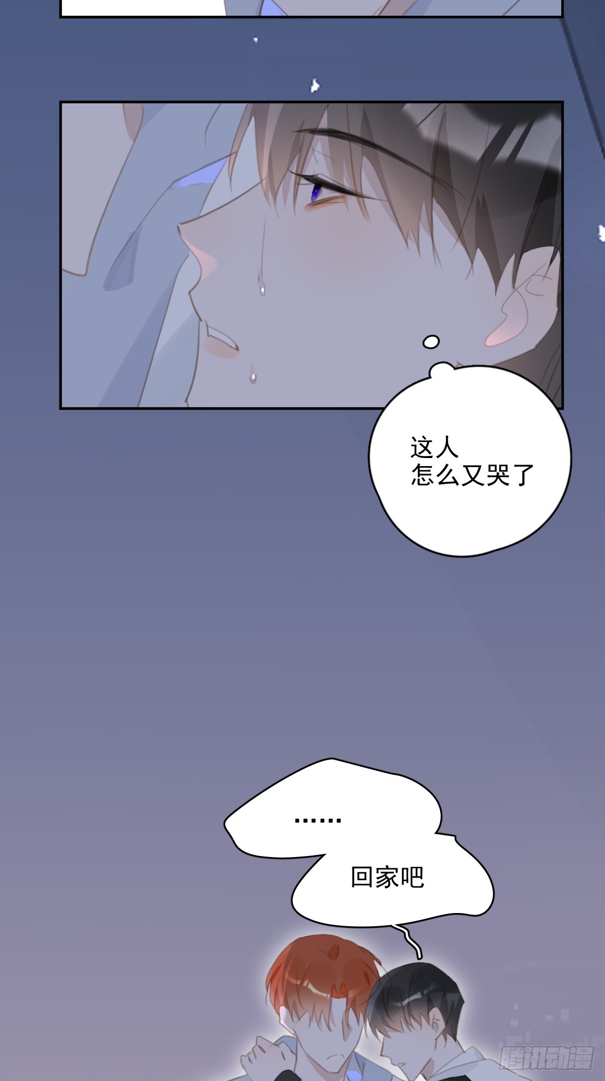 第67话 回家咯57