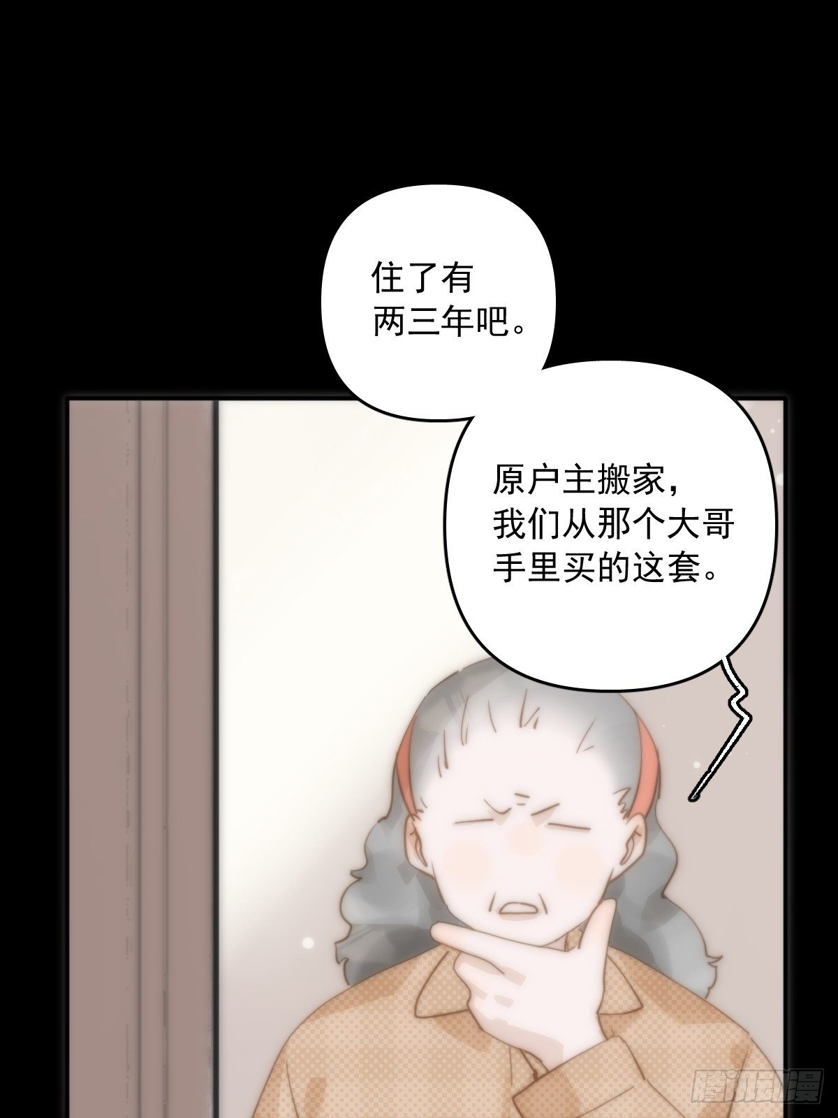 第24话 猴王再世15
