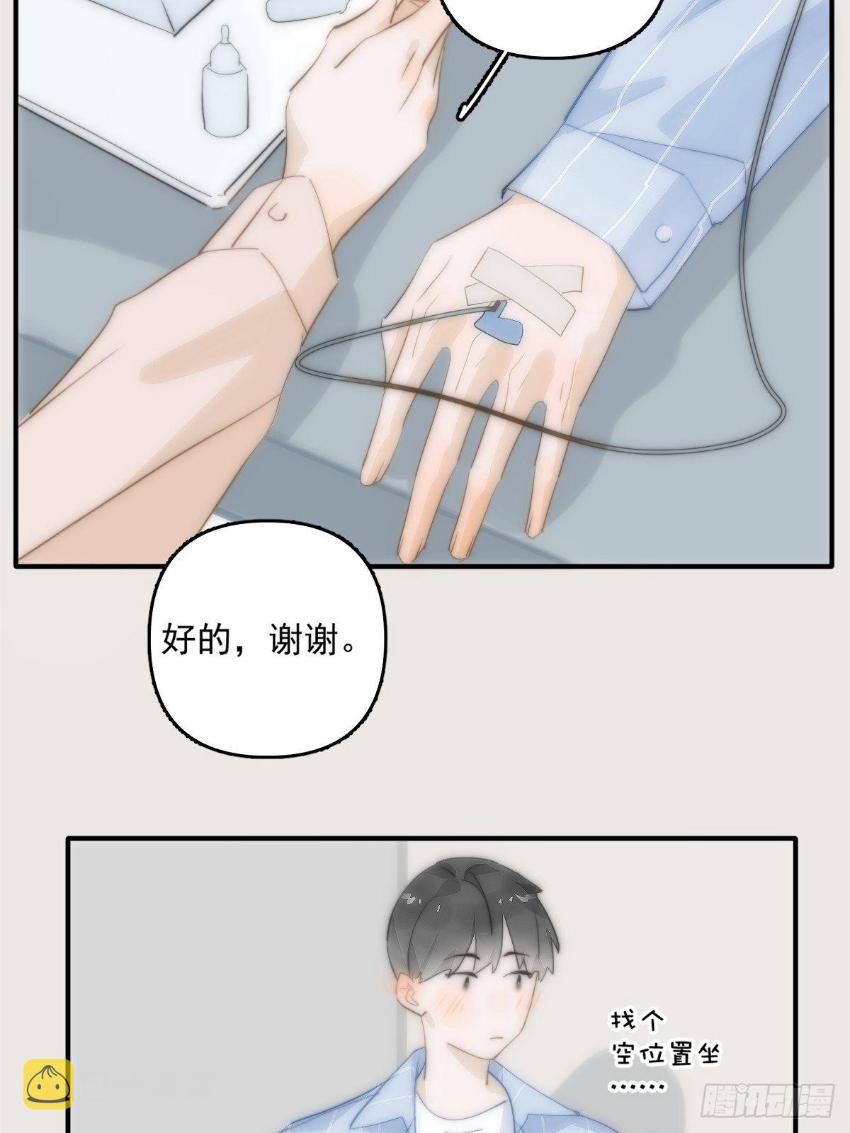 第11话  摆脱44
