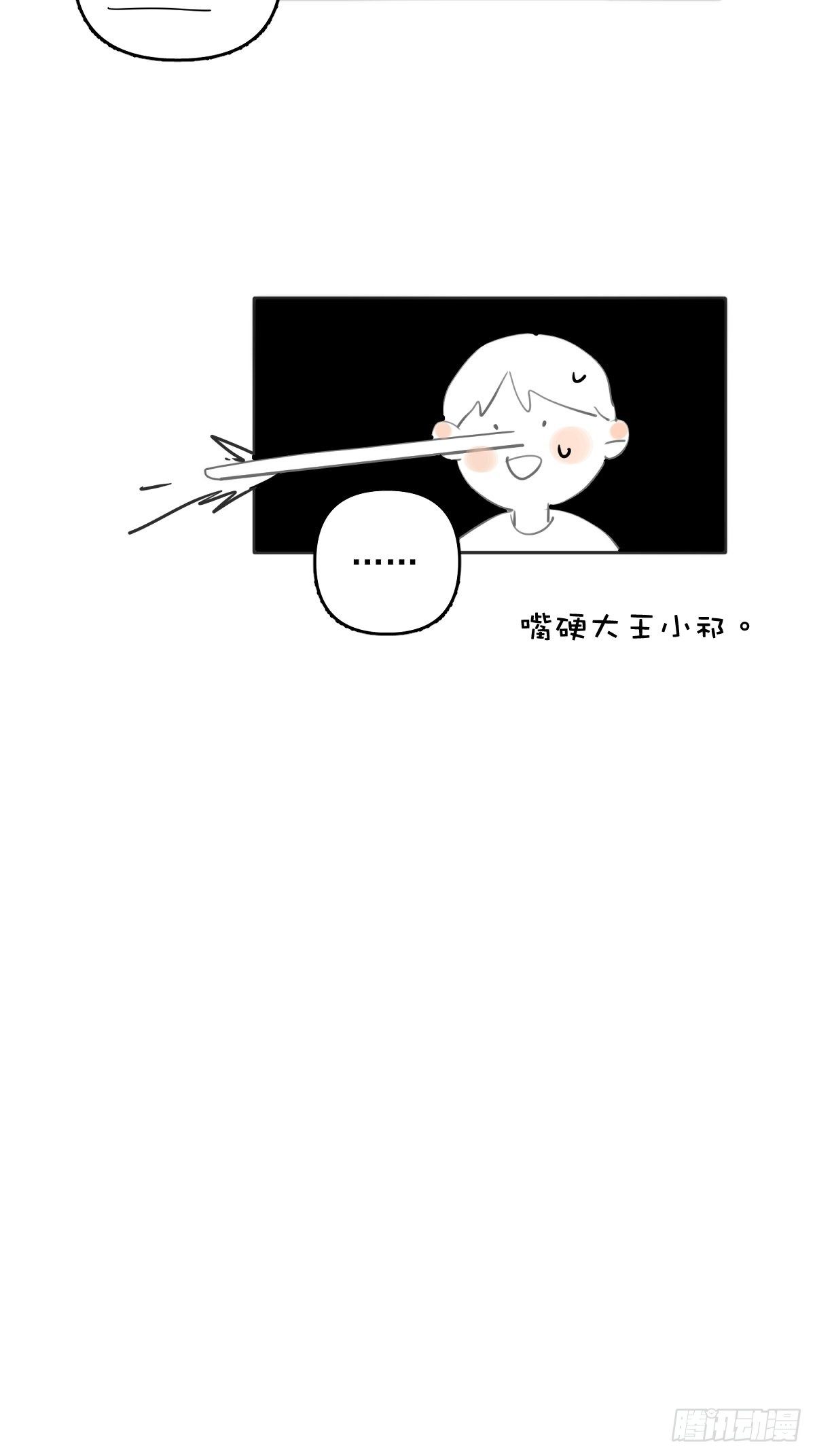第4话 梦一场50
