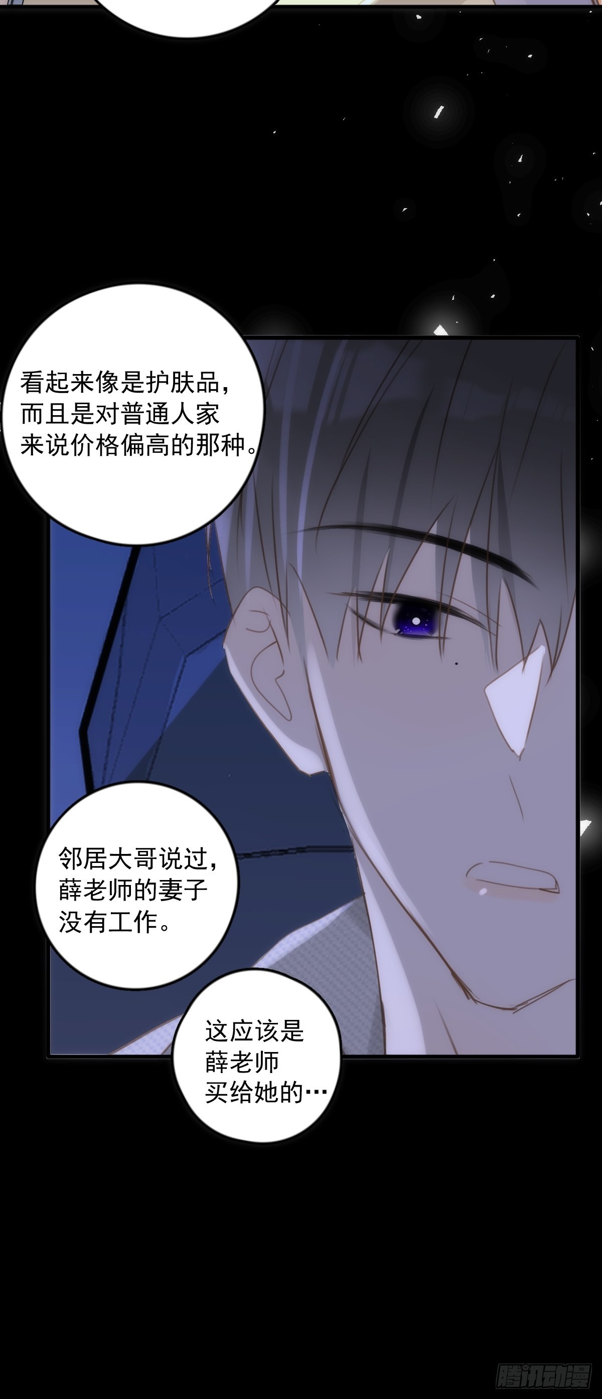 第44话 处罚63