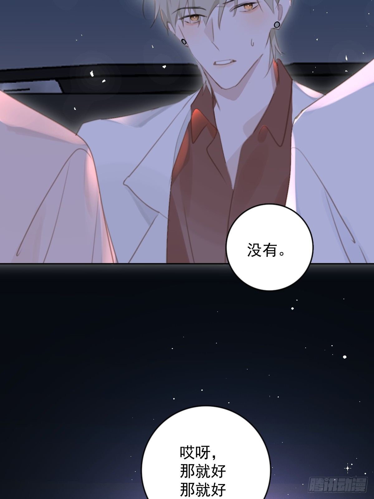第64话 和好24