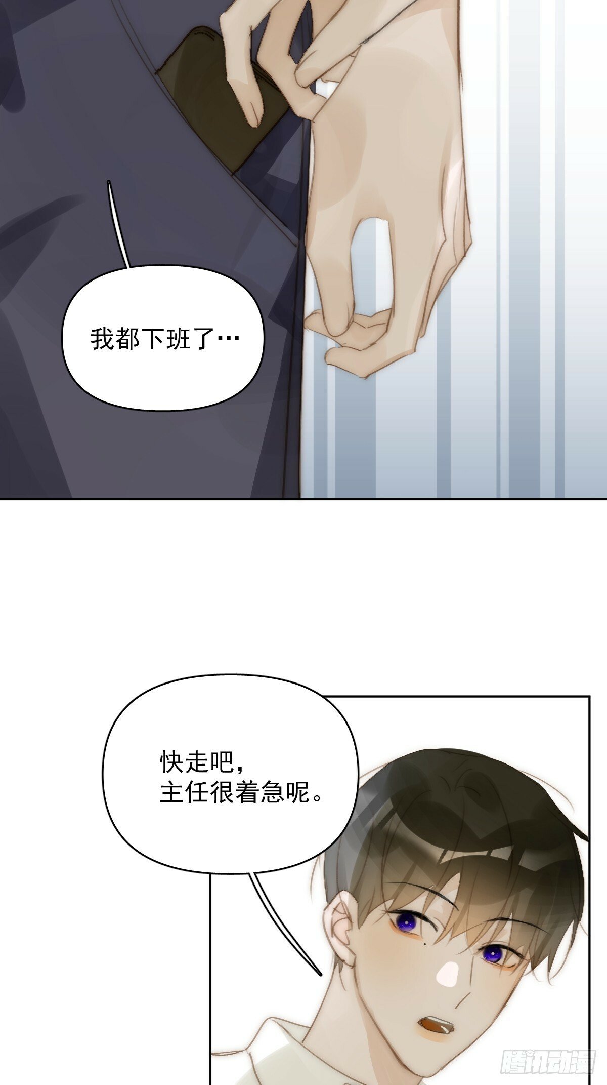 第89话 怎么会呢8