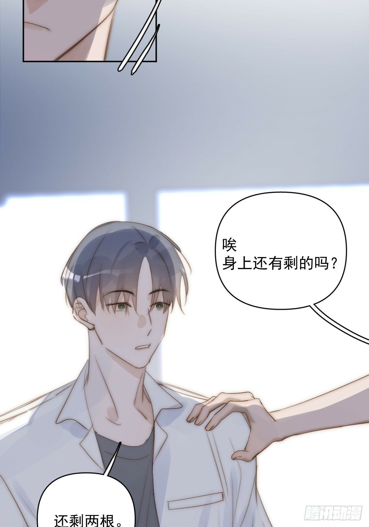 第86话 人体真神奇啊37