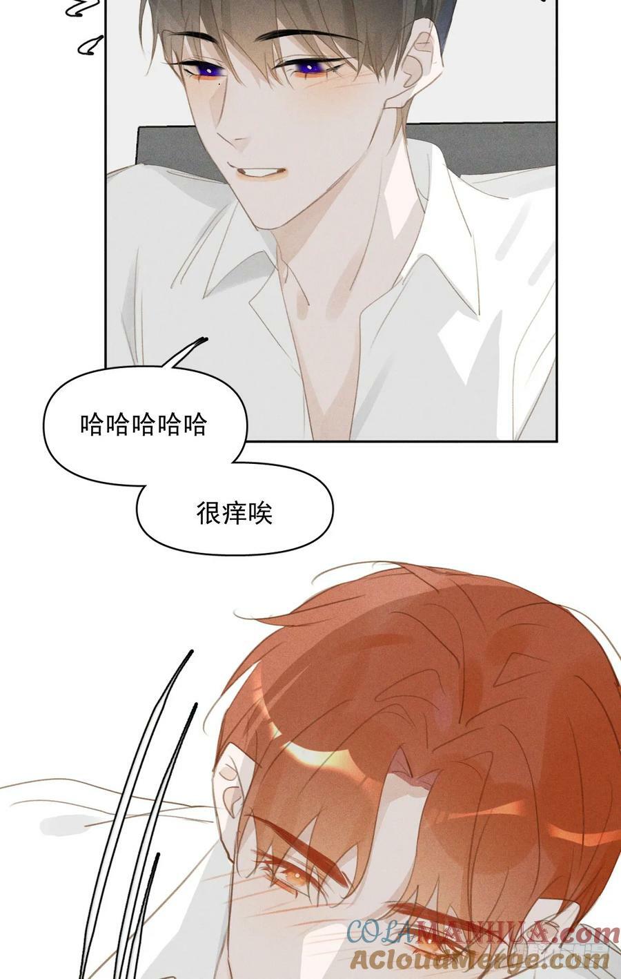 第82话 想哭的时候26