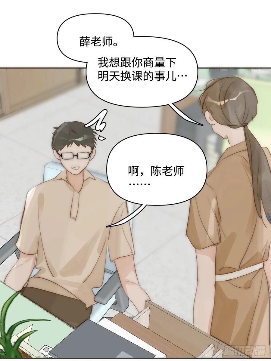 第97话 敲诈8