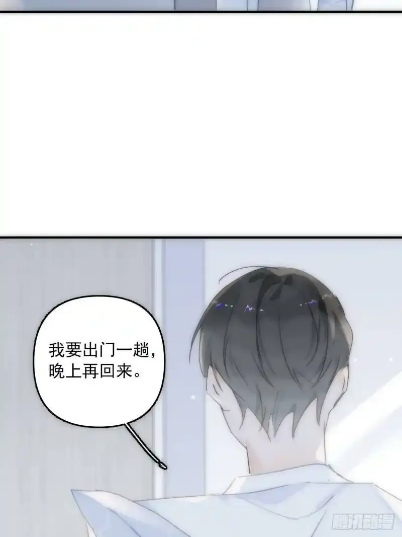 第14话  小白脸31