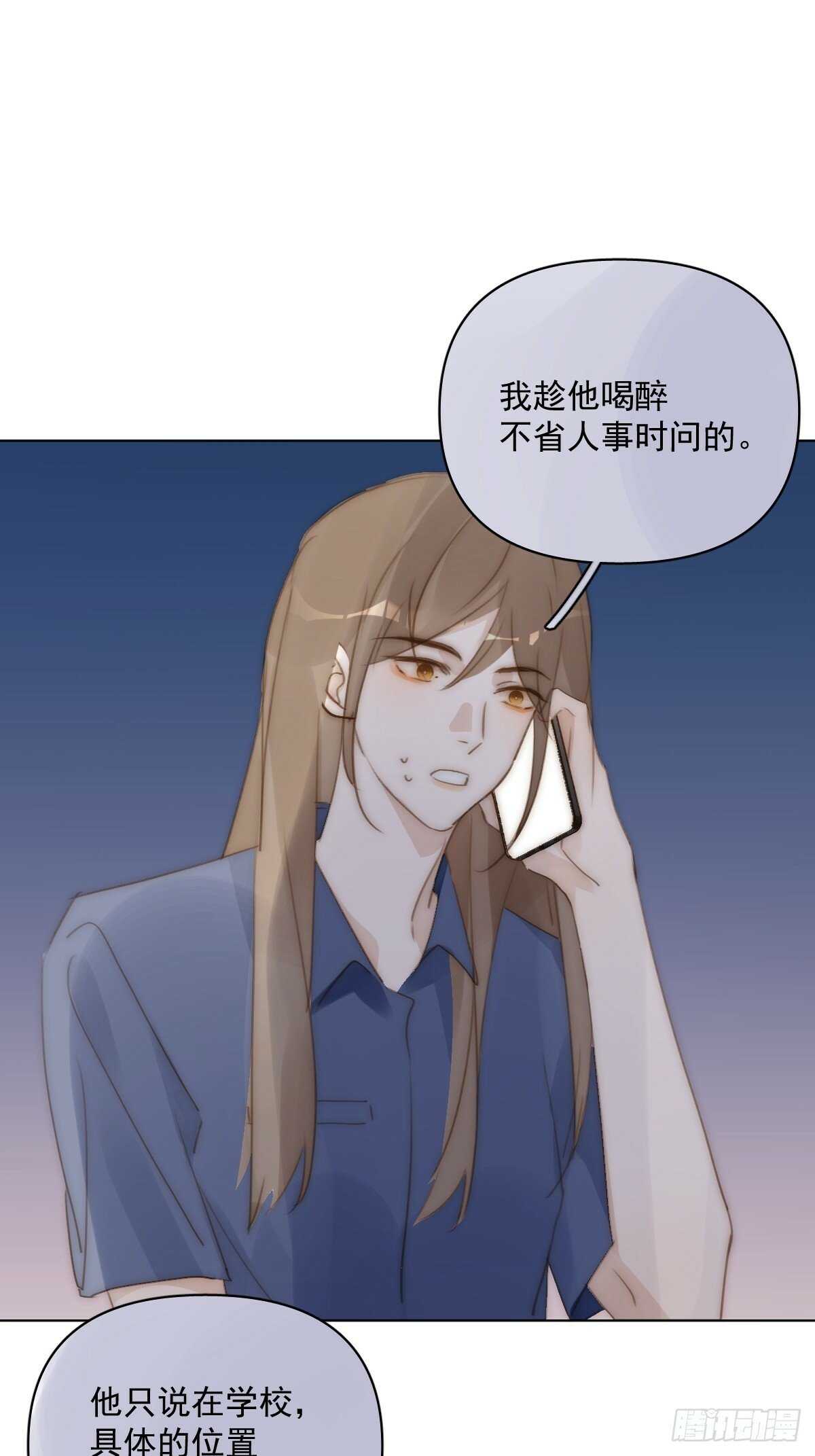 第94话 大爷惊魂夜0