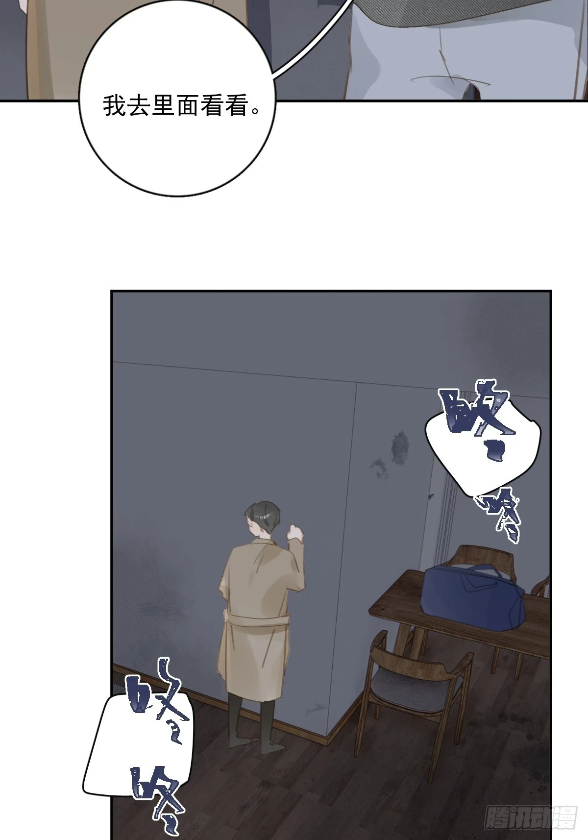 第73话 记录5