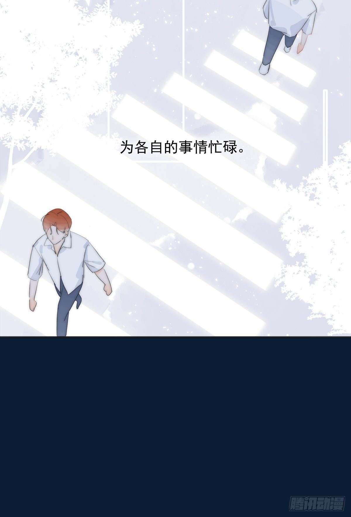 第4话 梦一场42