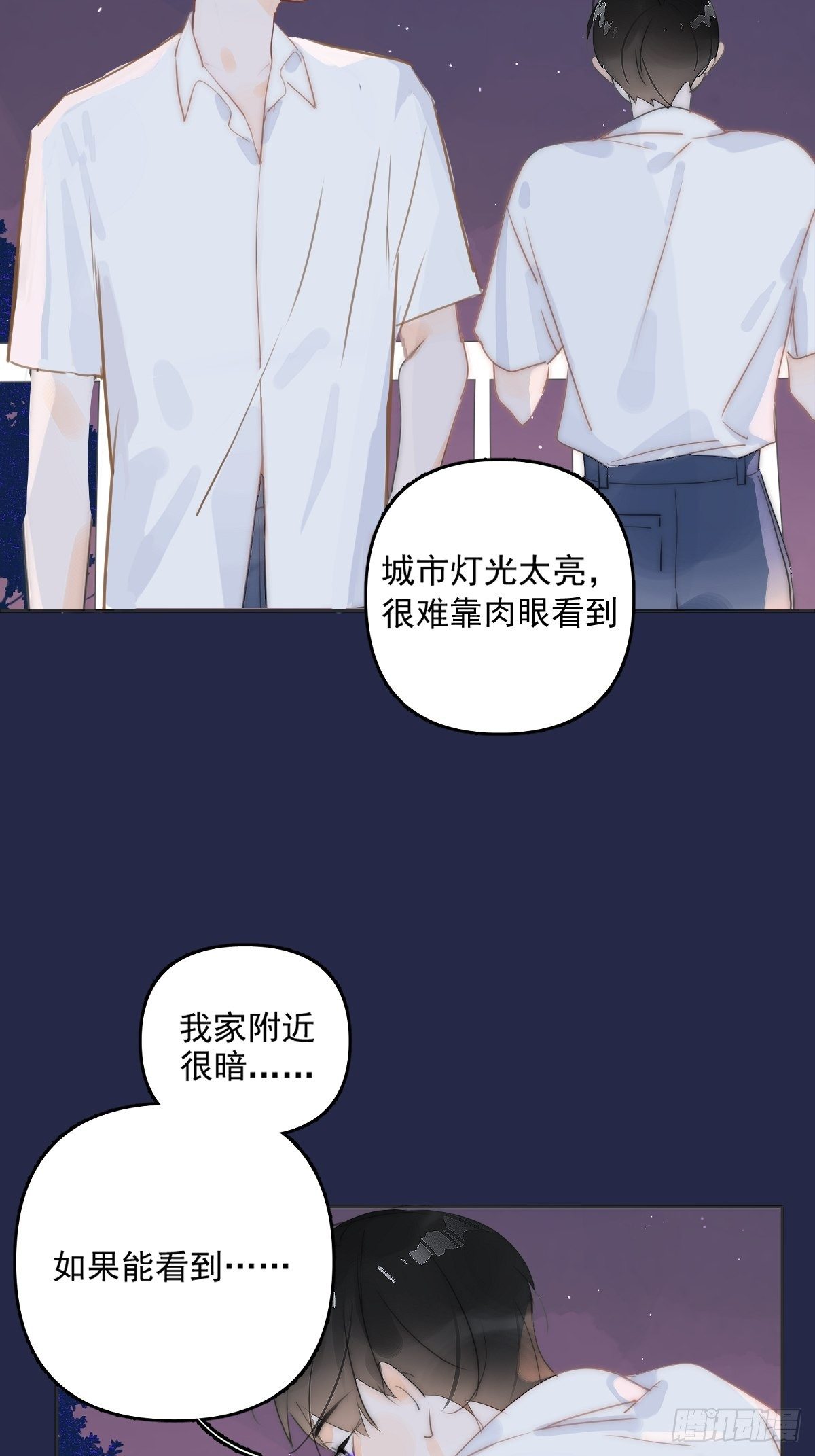 第4话 梦一场35