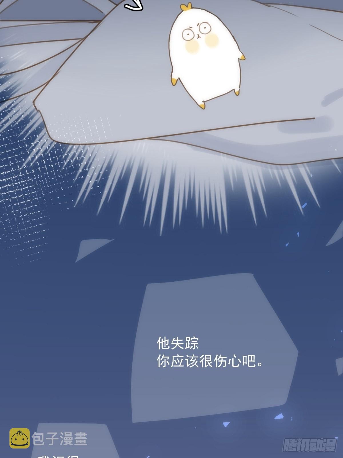 第38话 你不知道的事16