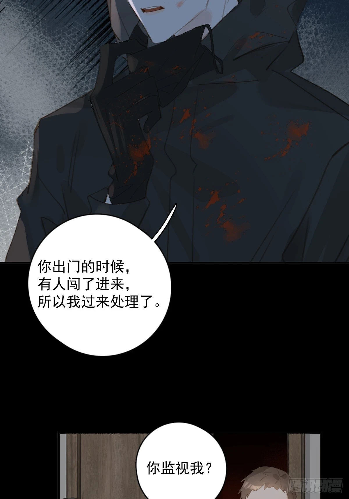 第74话 饱餐37