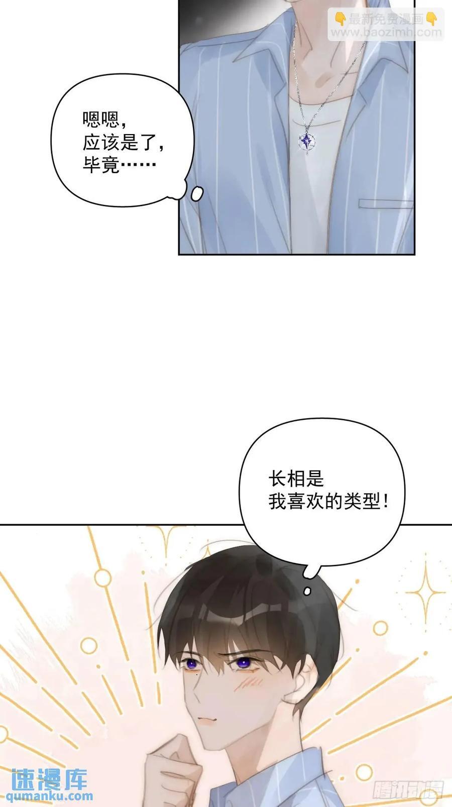 第104话 我好想你8