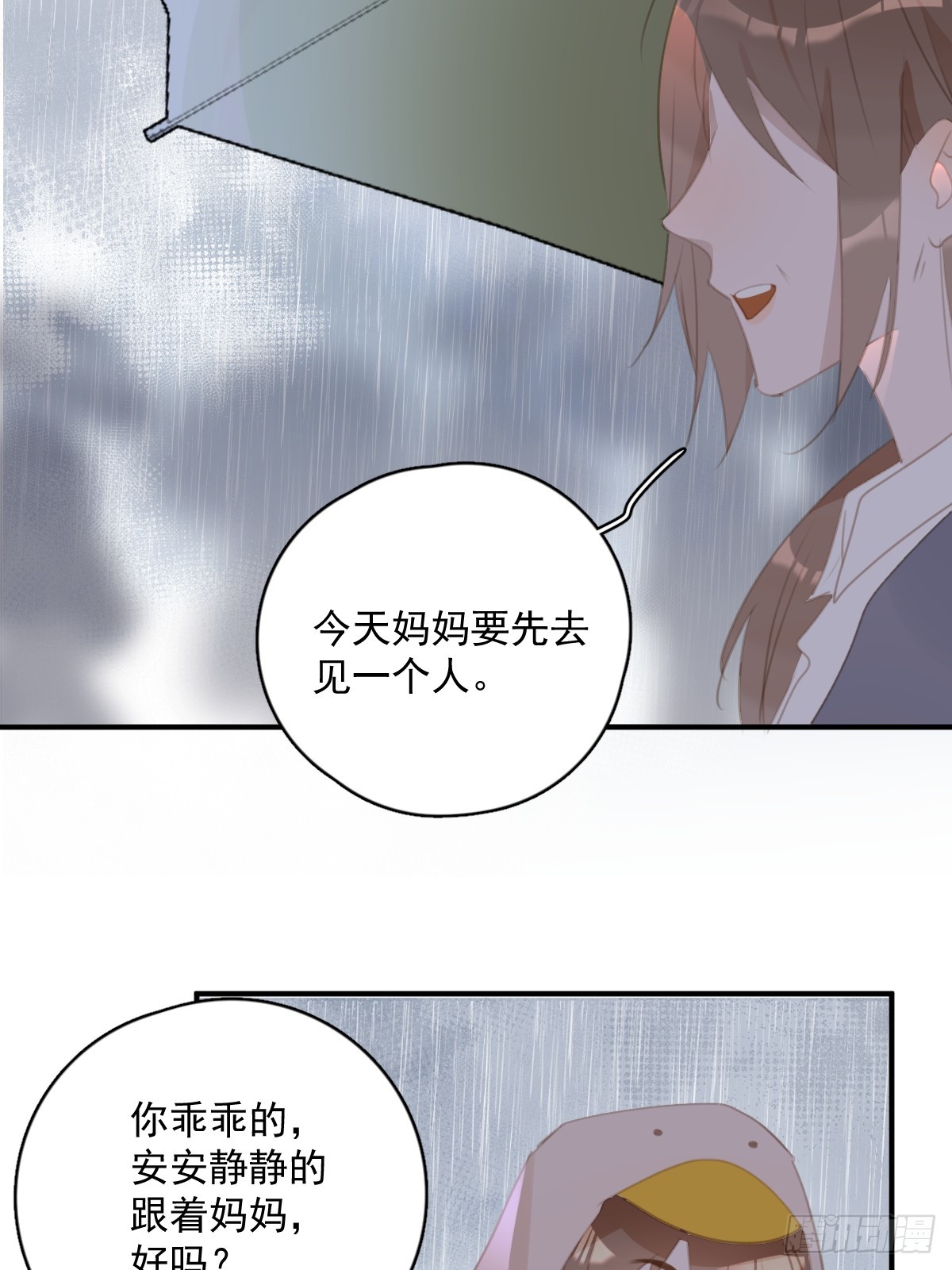 第69话 更新了7