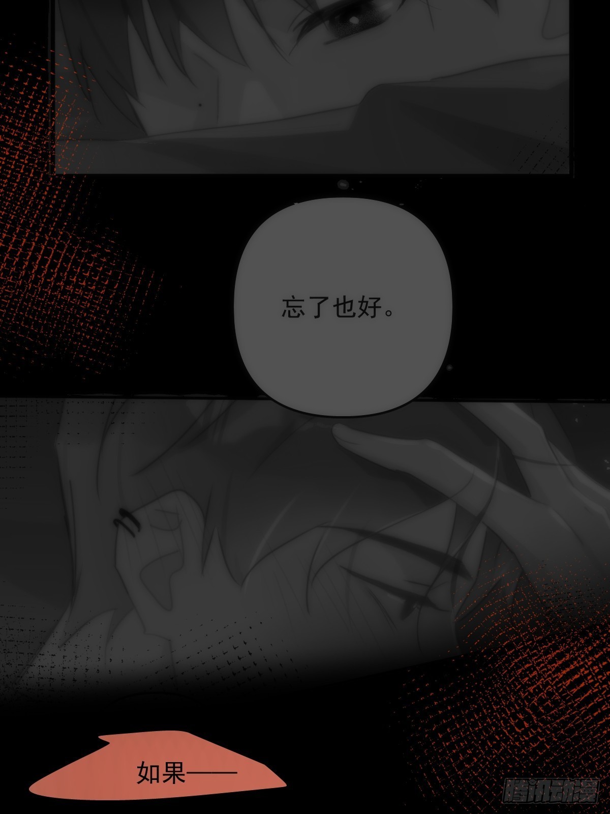 第44话 处罚39