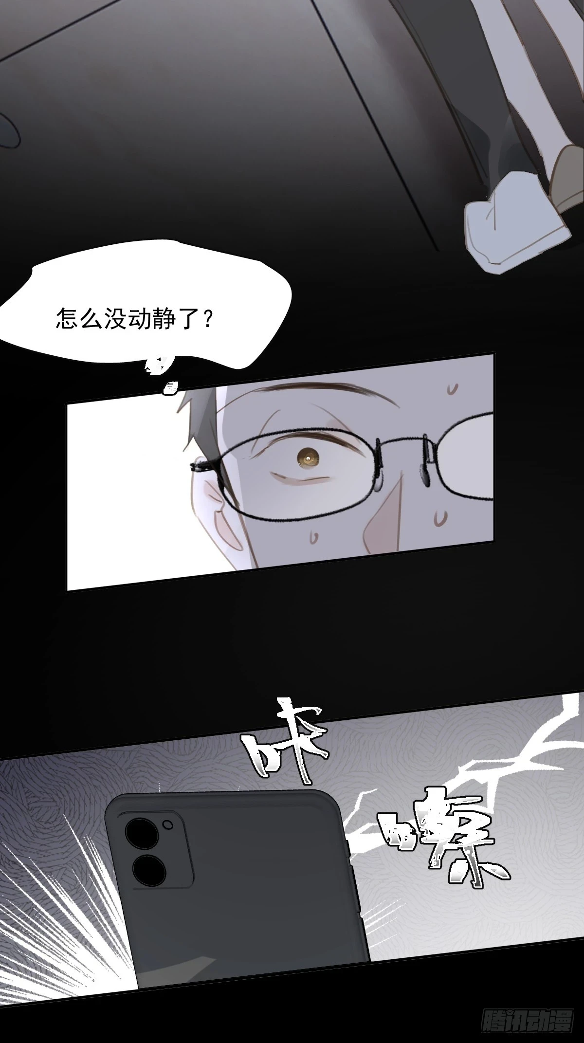 第73话 记录61