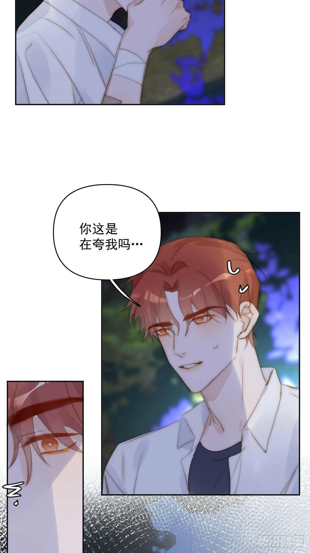 第88话 事实证明33