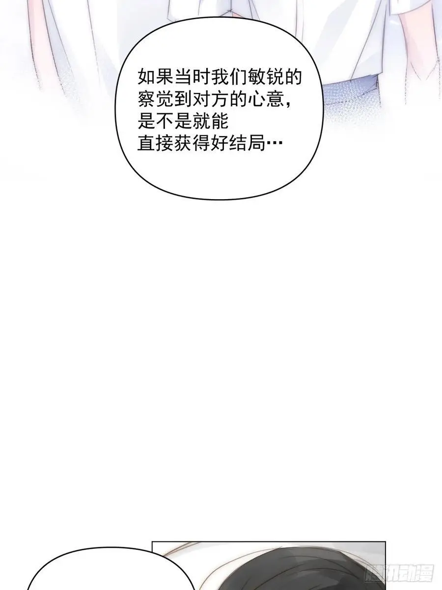 番外——星垂平野（4）101