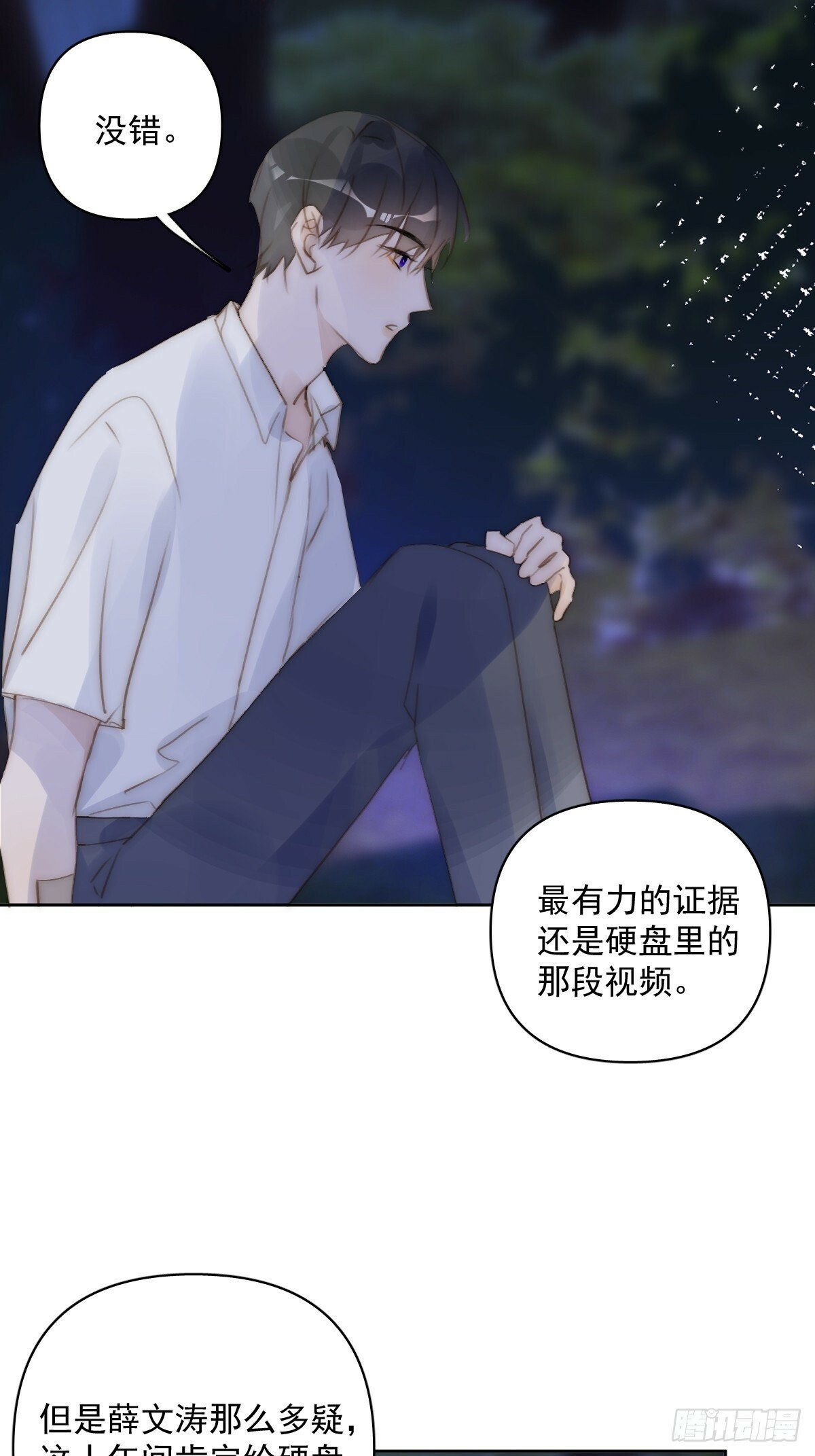 第88话 事实证明45