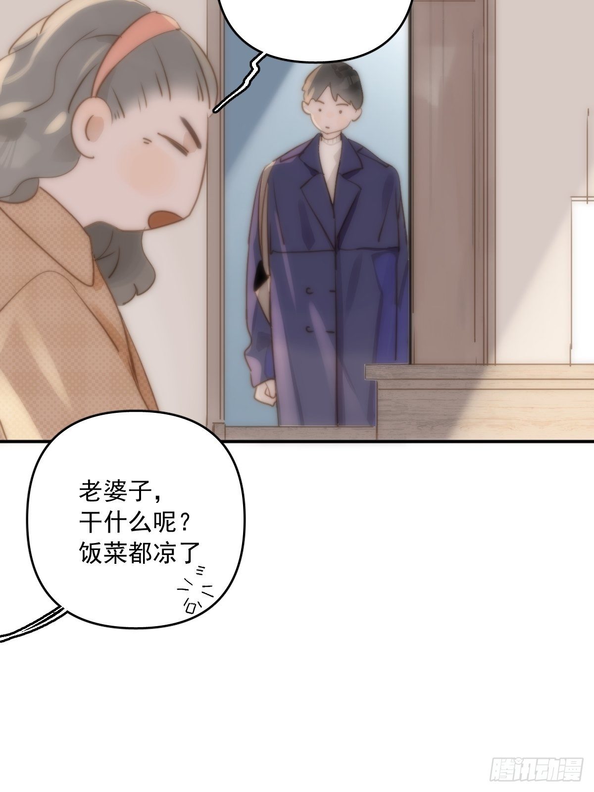 第24话 猴王再世20