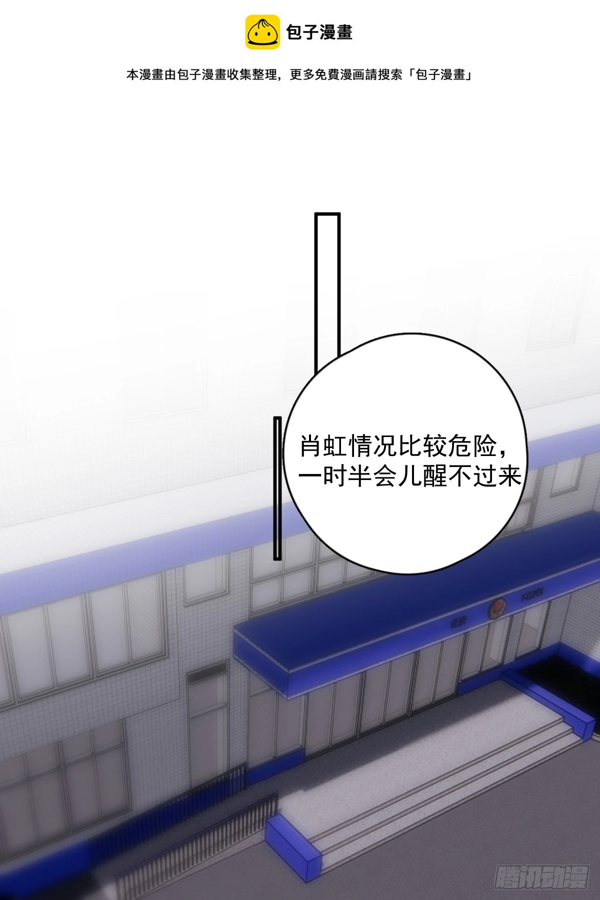 第72话 最后一步0