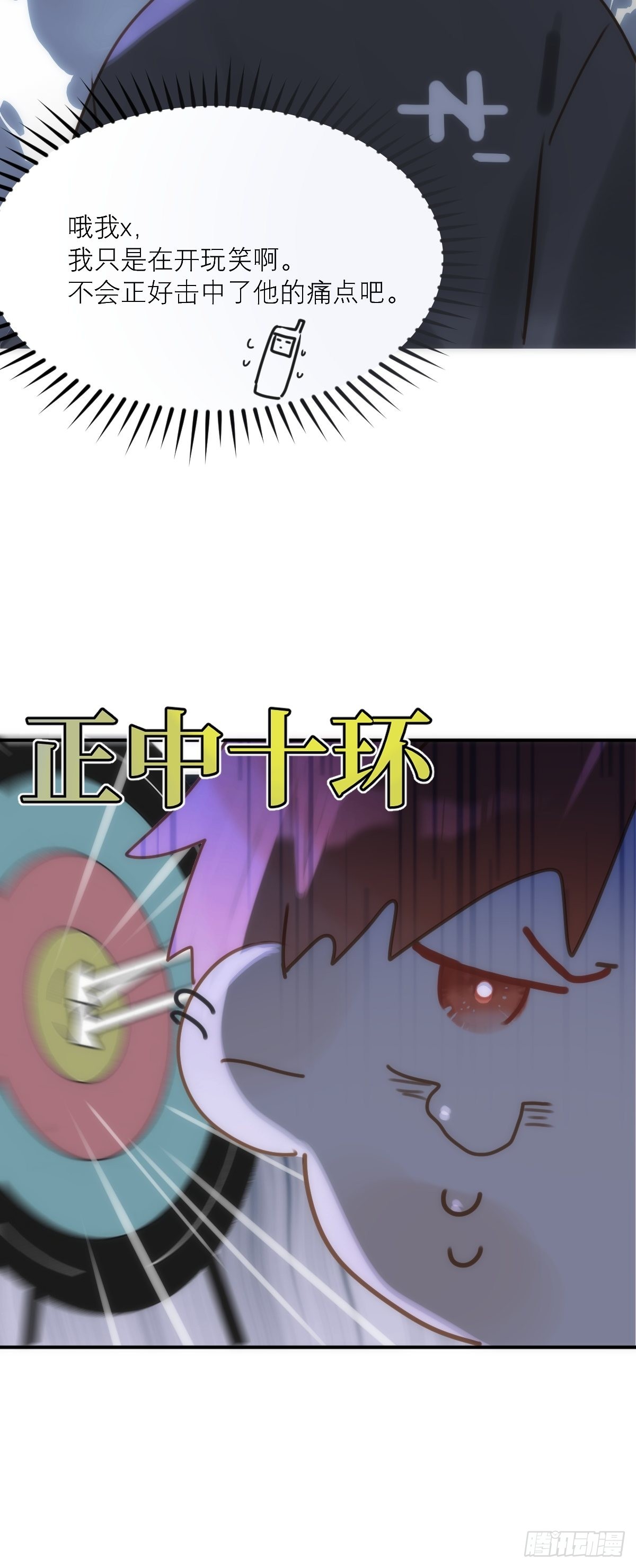 第43话 等等我51