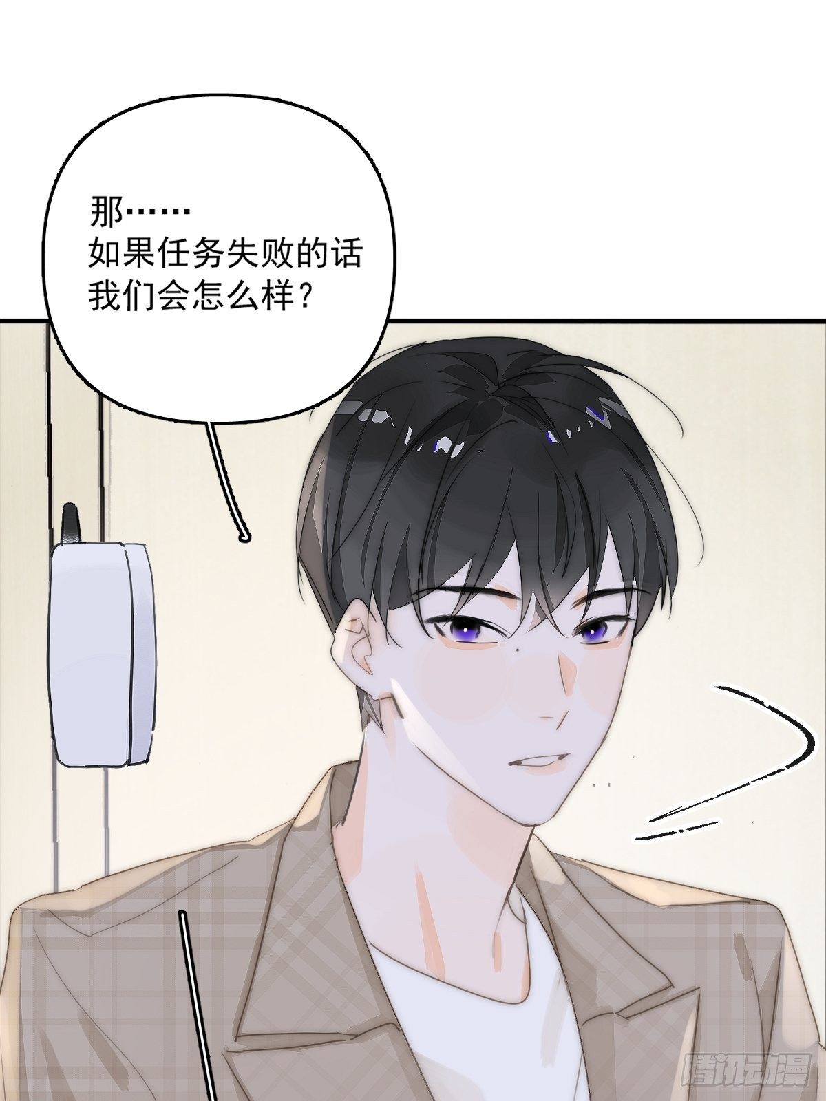 第7话 任我差遣15