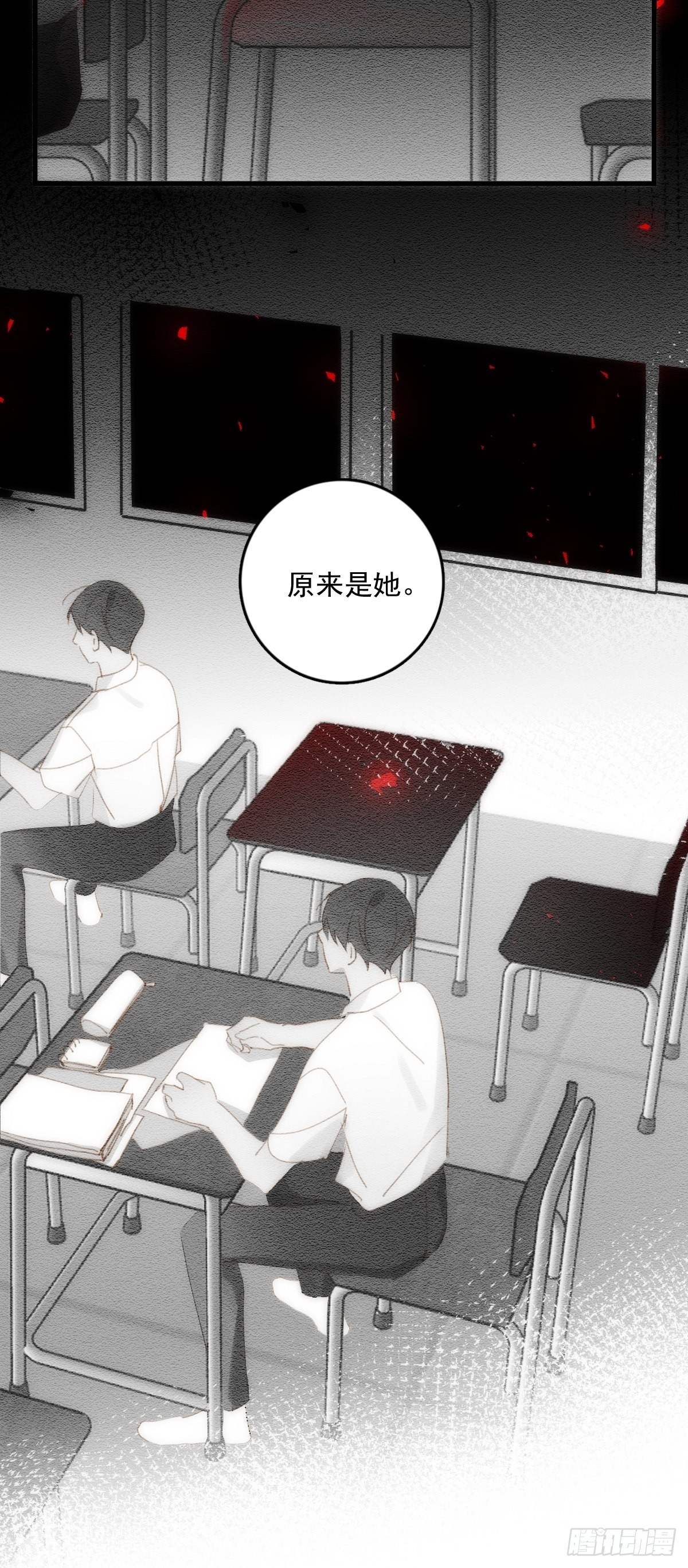 第51话 原来是她22