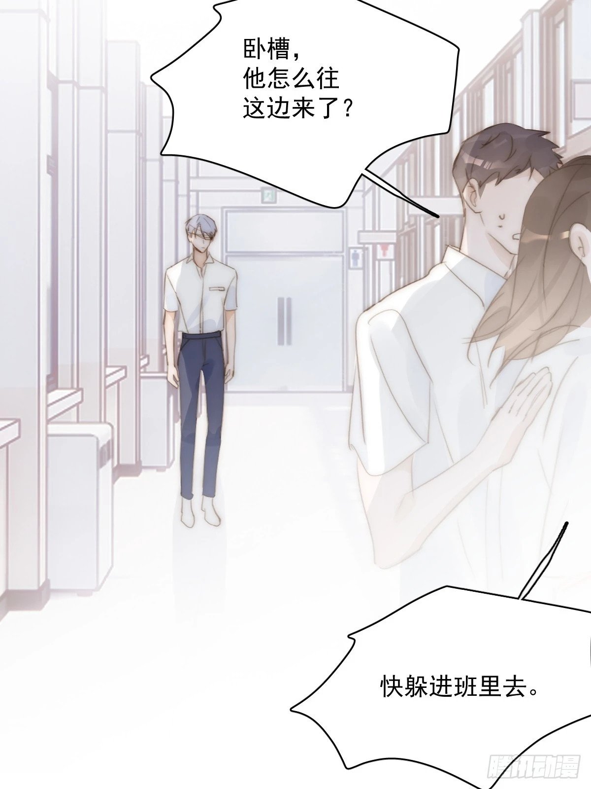 第87话 这里不太行了29