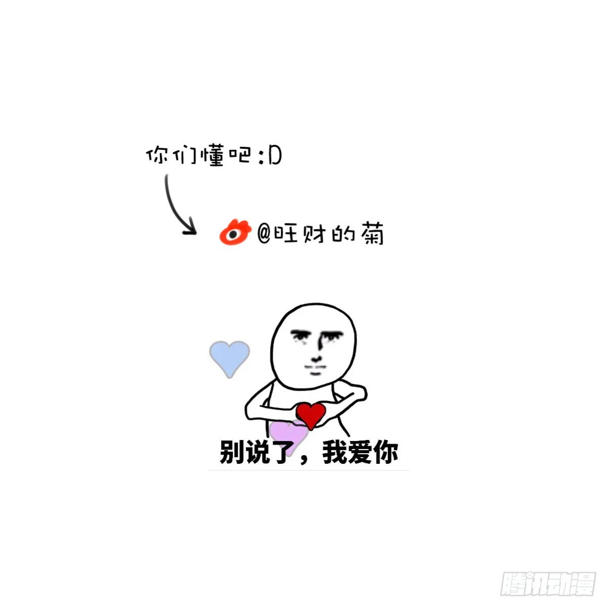 第49话 为什么会哭56