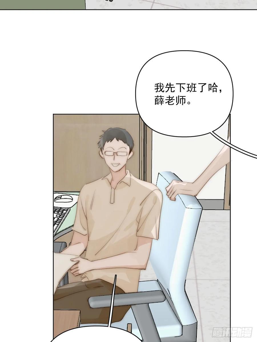 第97话 敲诈2