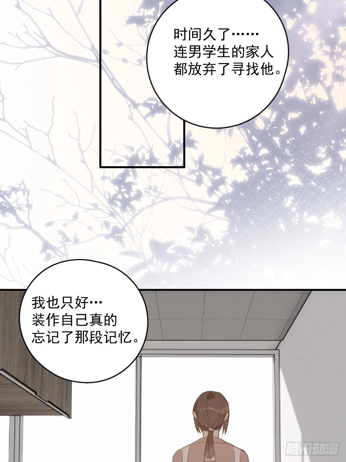 第71话 灭口36