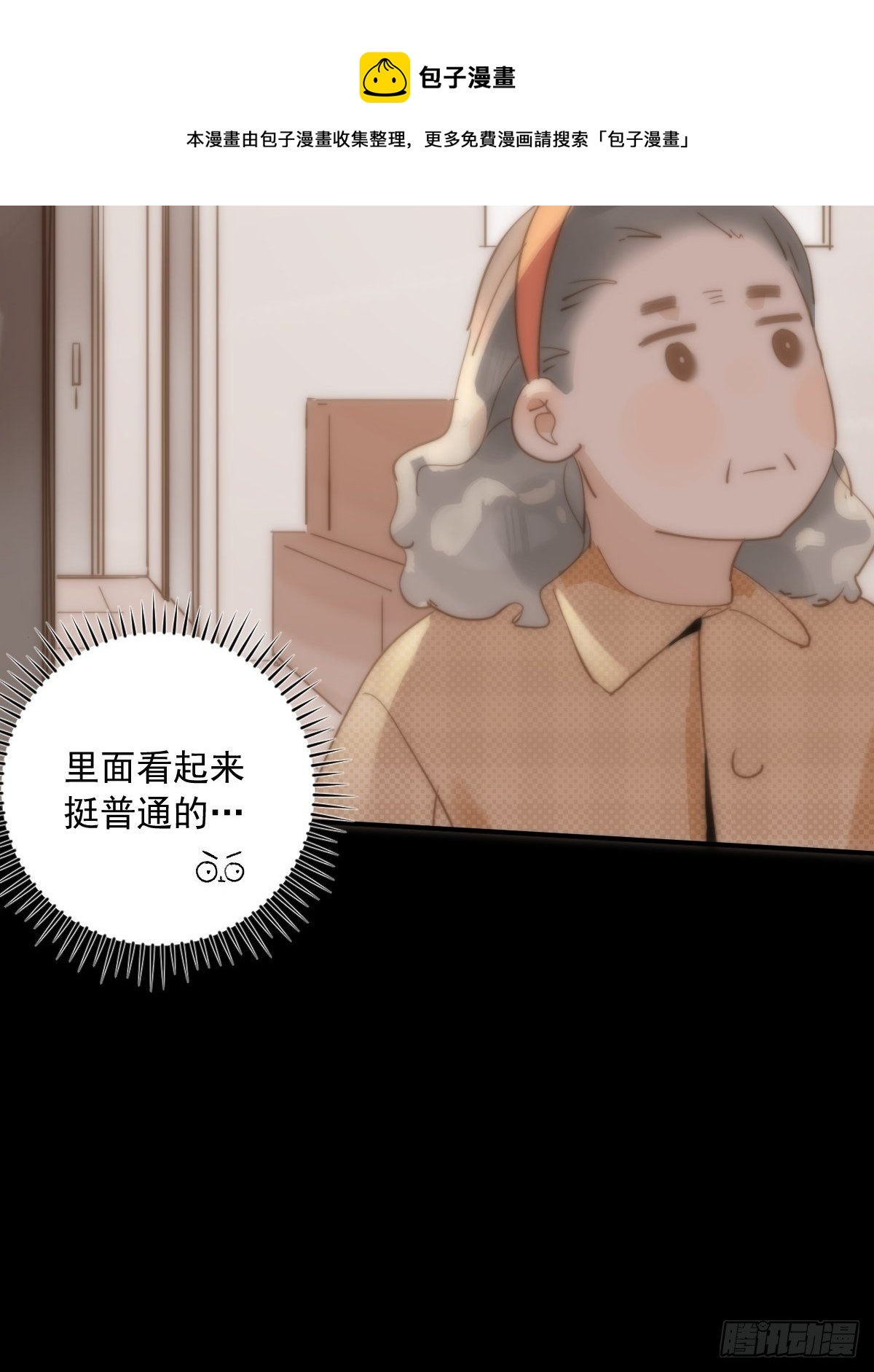 第24话 猴王再世11