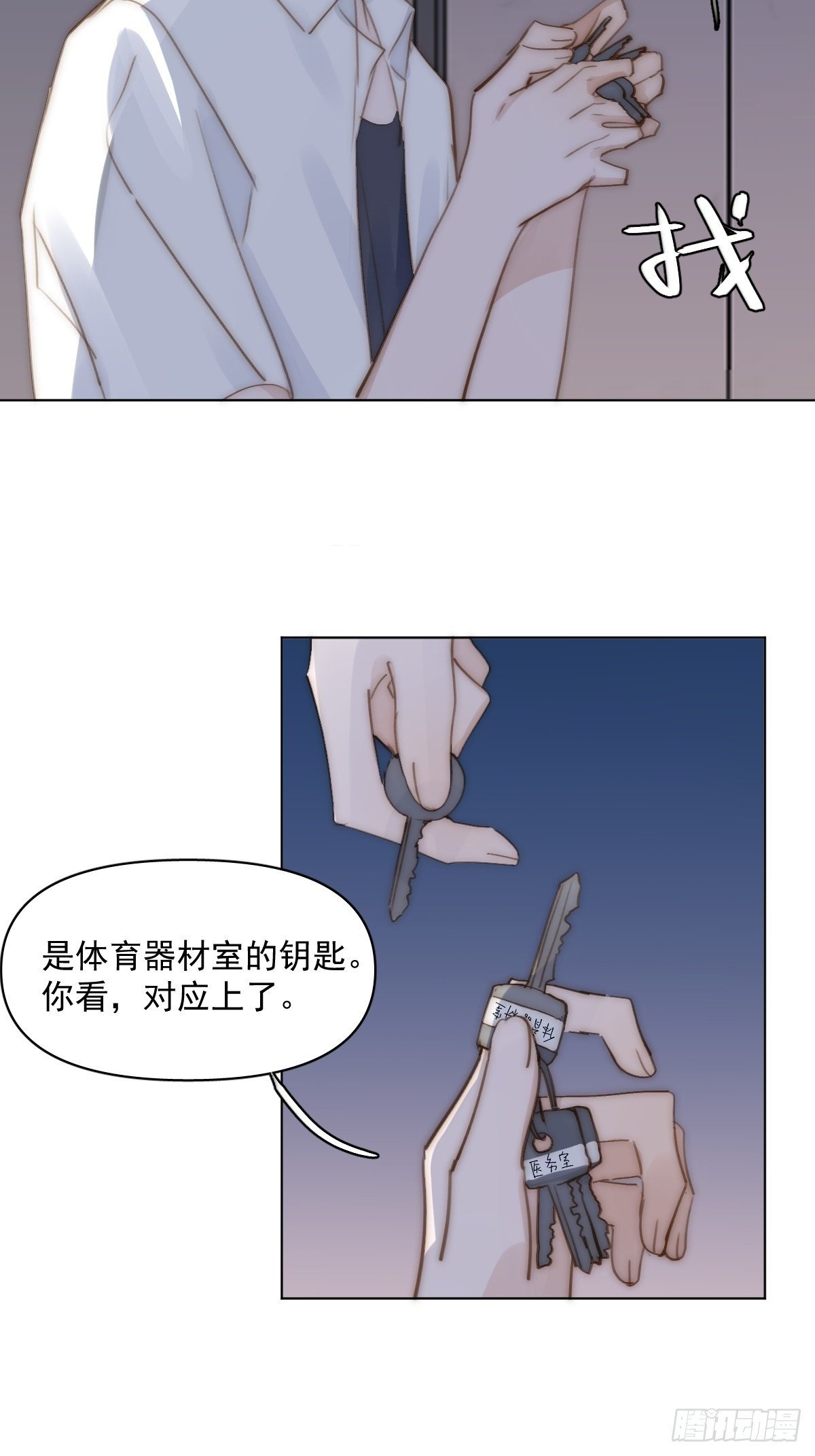 第95话 这一刻1