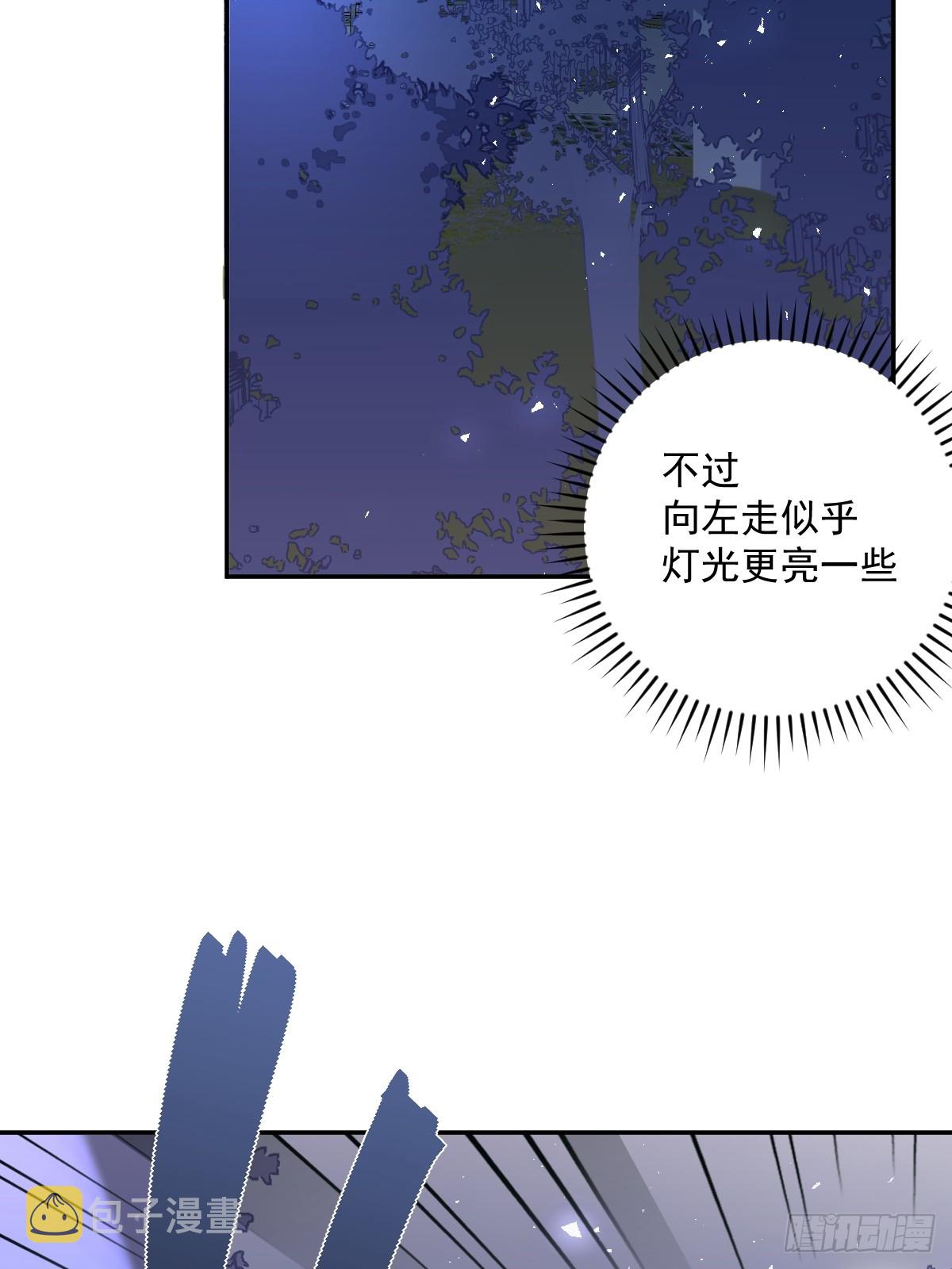 第67话 回家咯16