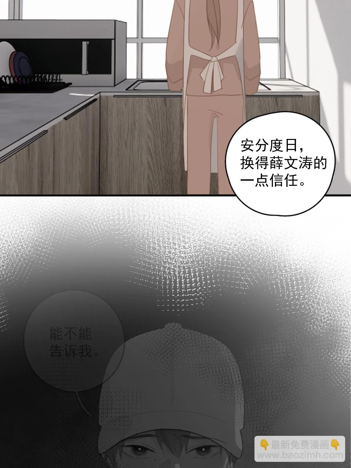 第71话 灭口37