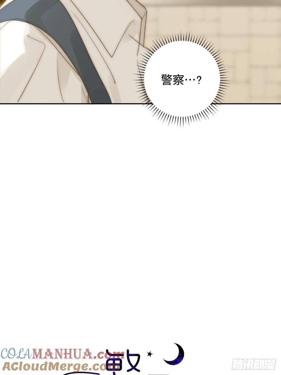 第100话 真狼狈啊12