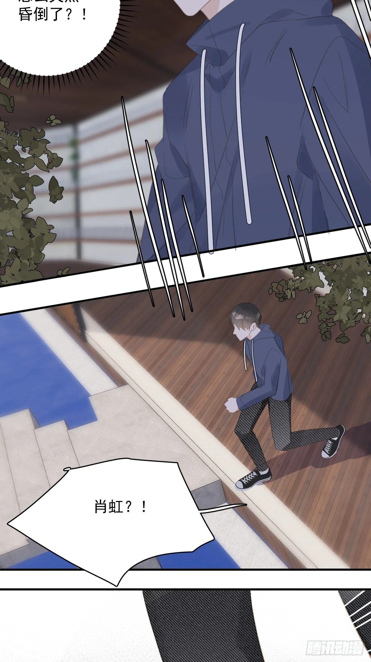 第71话 灭口50