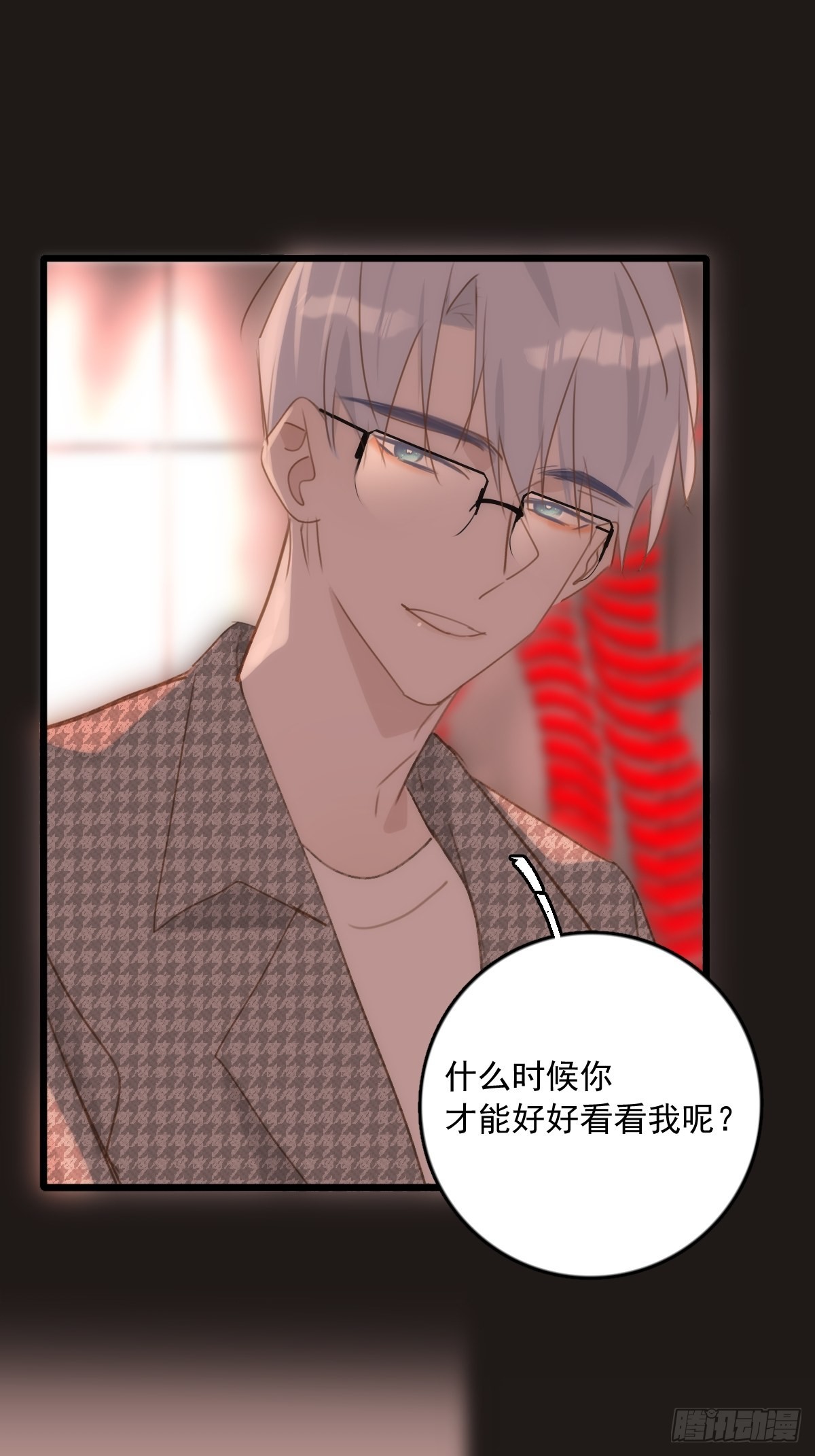 第47话 酒醉33