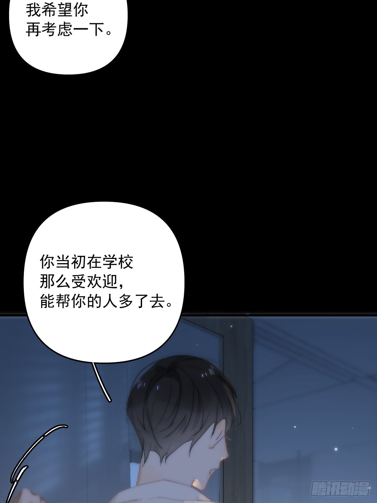第8话 花31