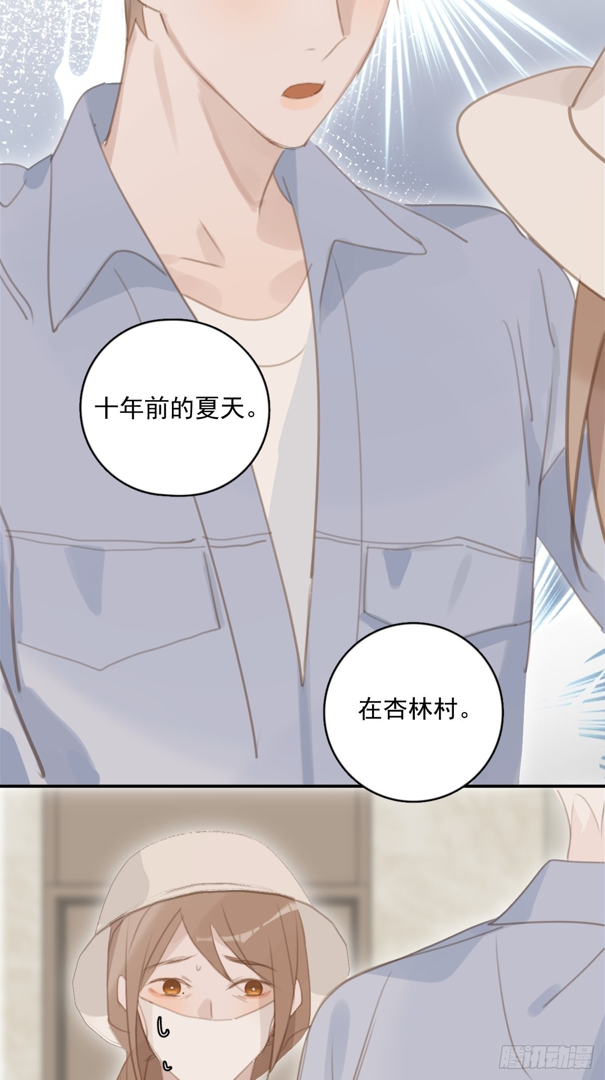 第57话 正面交锋27