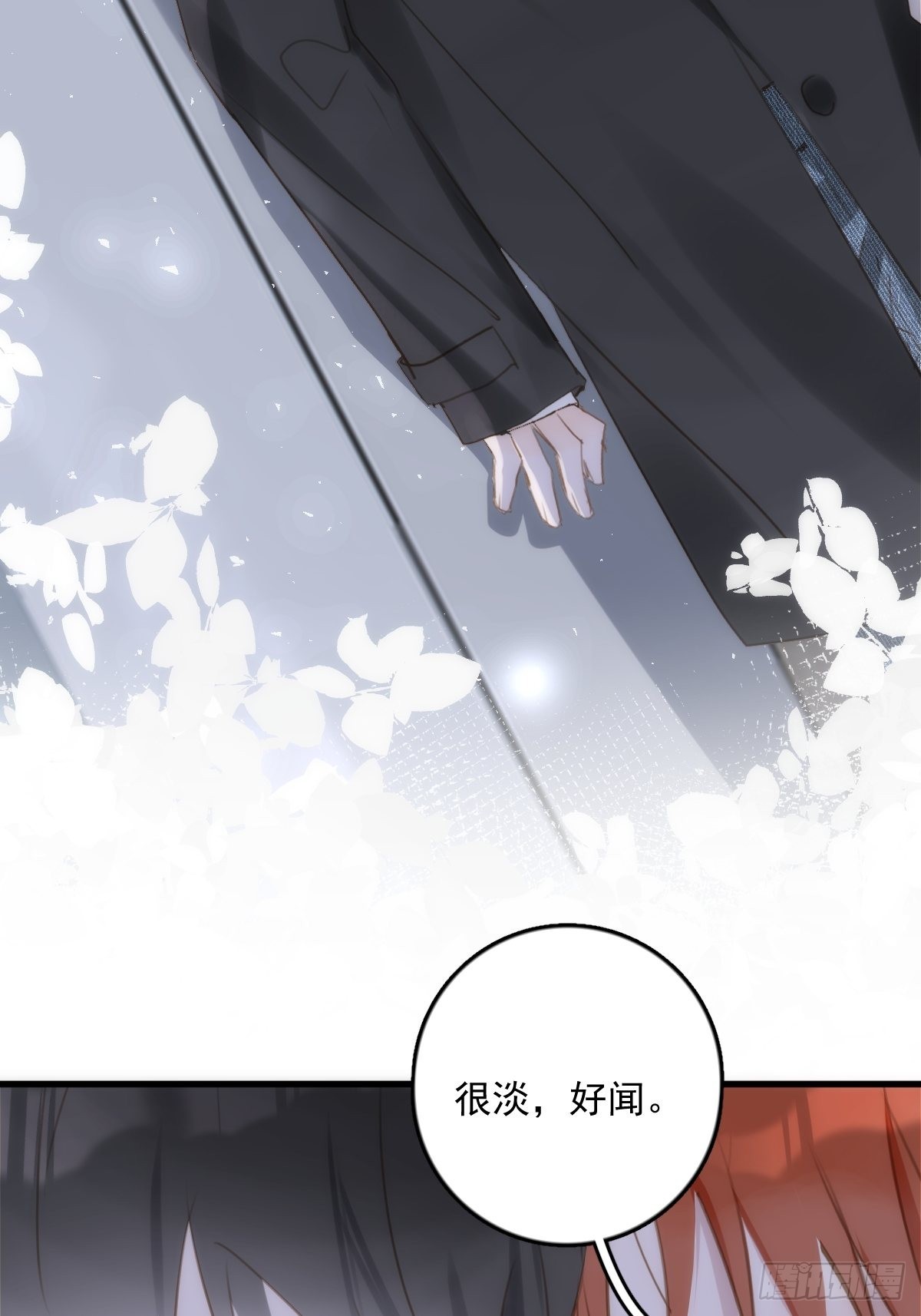 第46话 我想对你好一点29