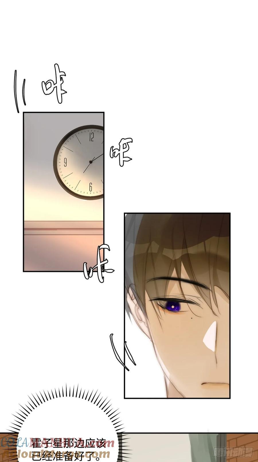 第99话 你还记得她吗？42