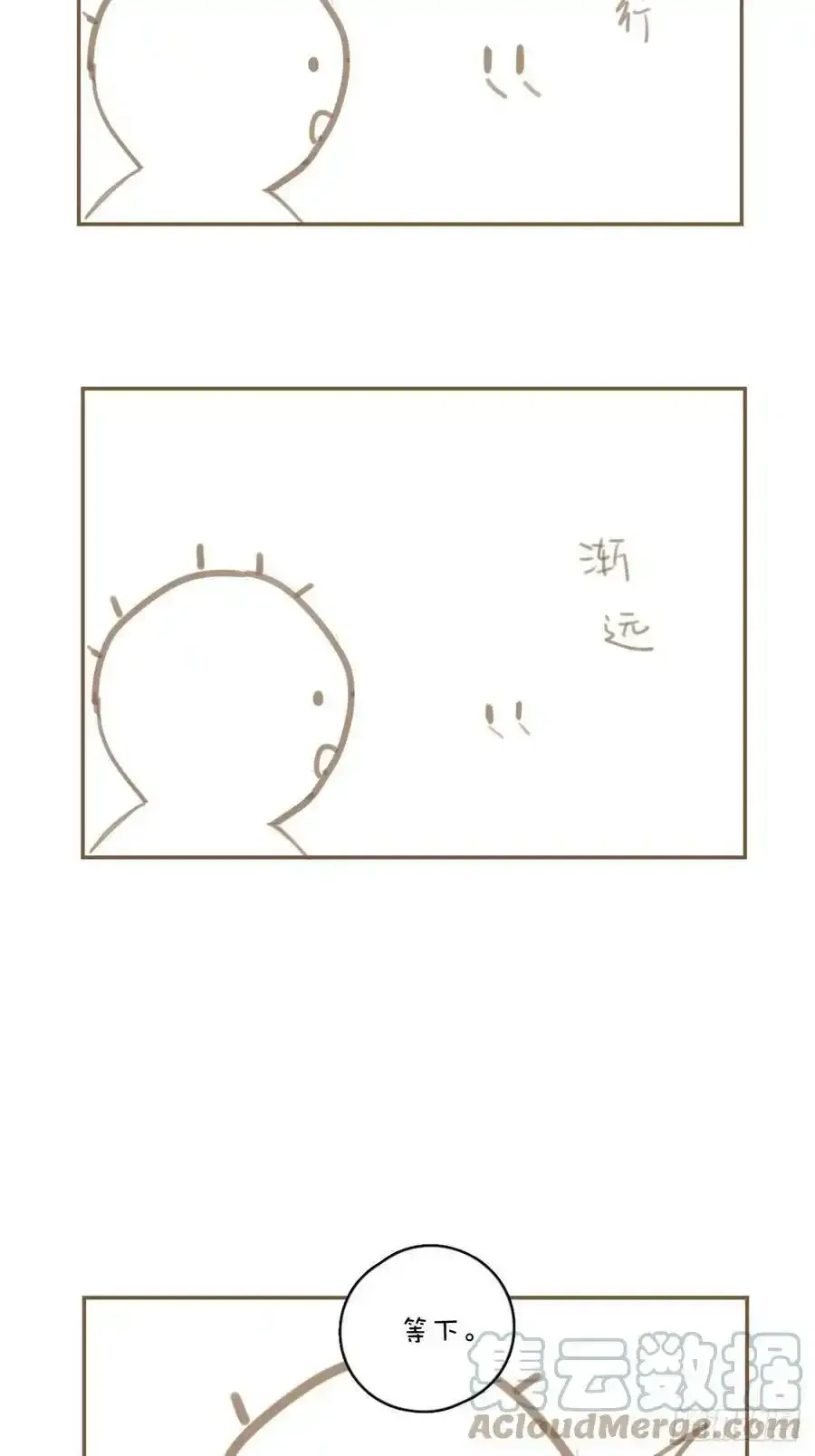 请假条一张2