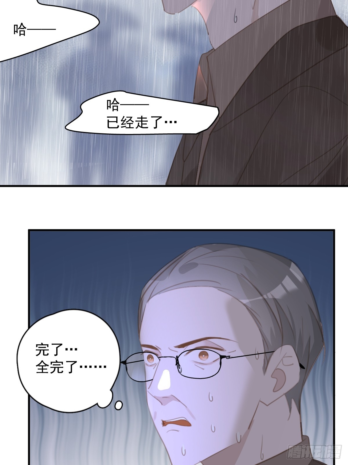 第69话 更新了22