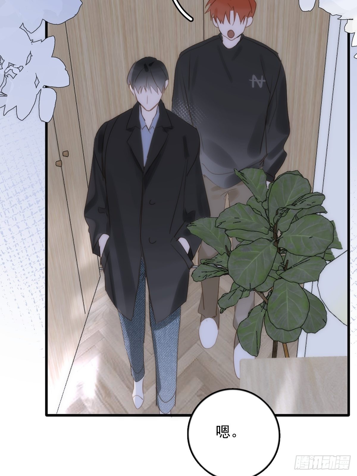 第46话 我想对你好一点19