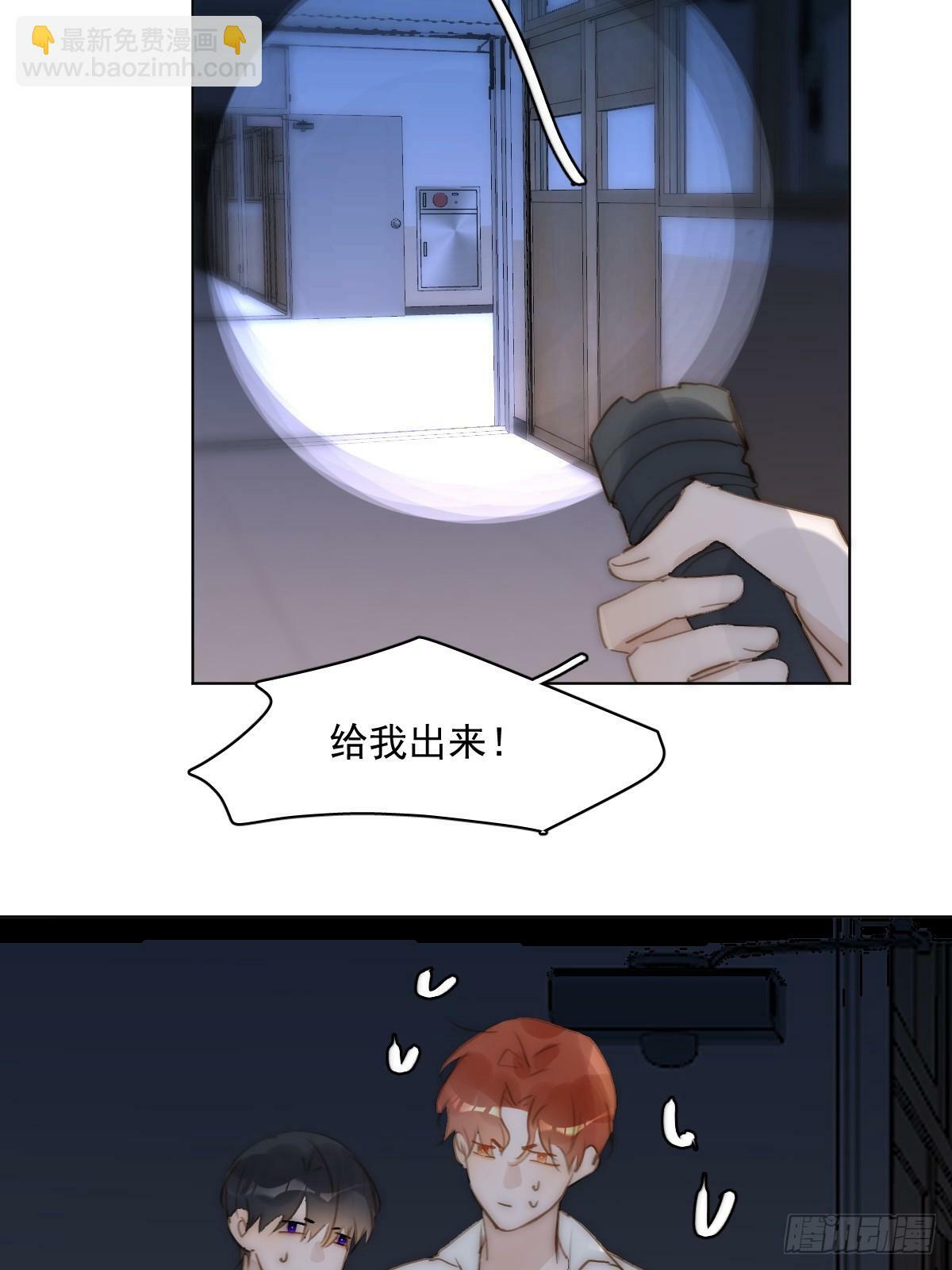 第94话 大爷惊魂夜15